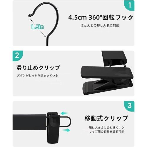 DOIOWN Pants Hangers, Pants Hangers, Slacks Hangers, Skirt Hangers, Space-Saving, Non-Slip, Anti-Slip, Multi-Functional Closet/Closet Storage, 360 Ro