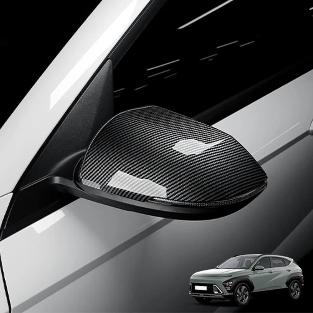 For Hyundai Kona 2024 2025 Carbon Fiber Black Rearview Mirror Cover Door Side Reverse Mirror Cap Decorative Protective Shell
