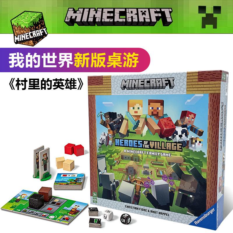 Minecraft Board Game Sudoku of the Burning World, Single & Multiplayer Puzzle Chess, Family Party Tabletop Game