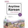 Anytime Korean Intermediate 1