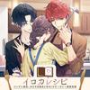 [CD] Irokarecipe Tsundere & Ohisama Kareshi To Tsukuru Torochi Curry Mabodofu