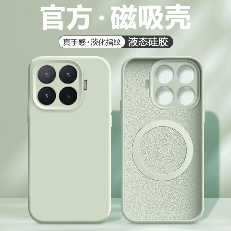 Магнитная жидкость Fred подходит для чехла мобильного телефона Xiaomi 17t, новый защитный чехол xiao для Xiaomi17TPro
