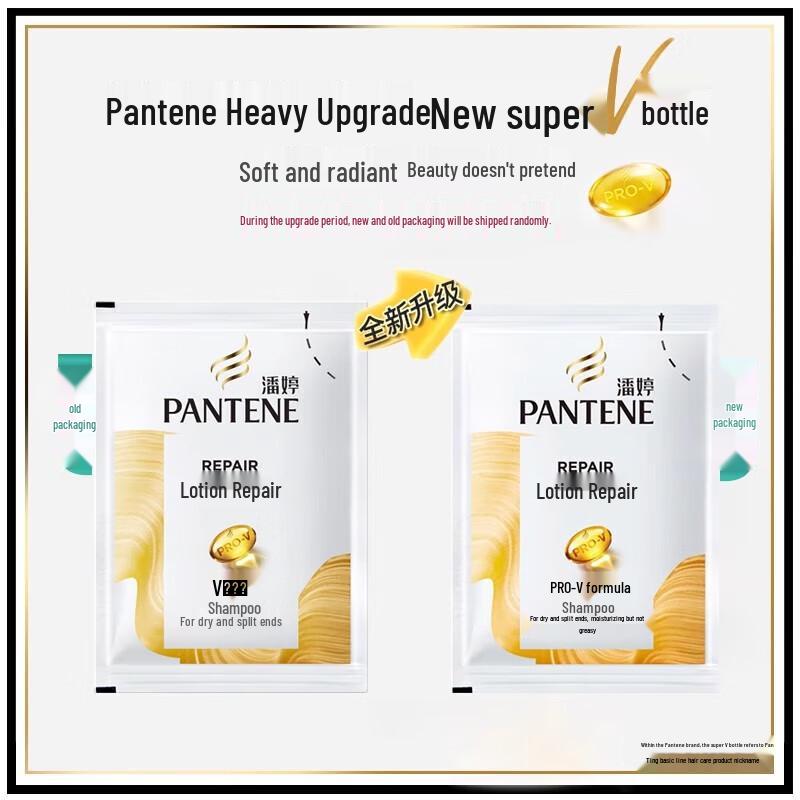 Pantene PRO-V Lotion Repair Shampoo