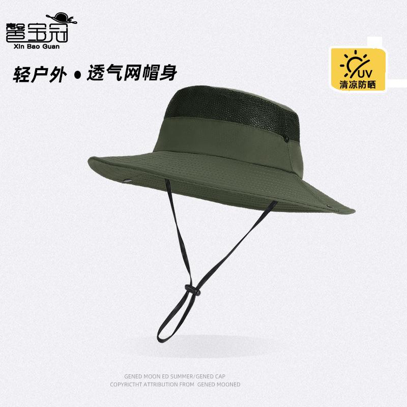 Summer Outdoor Sunscreen Hat Men's Mountaineering Fishing Big Eaves Sun Hat Quick-drying Waterproof Breathable Versatile Bucket Hat