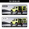 Амортизатор задней двери для Suzuki Jimny Свободная фиксация Jimny Jimny Свободно фиксирует дверь Пробивка кузова Техосмотр Оригинальная замена [Японский производитель]