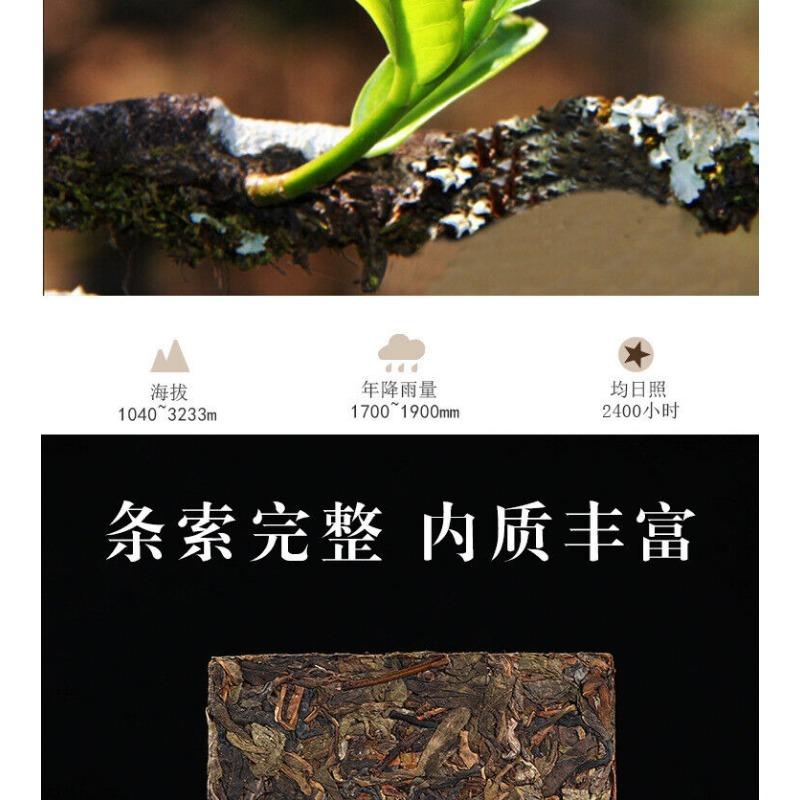 1 кг Юньнань Пуэр Исландский чай с древним деревом и золотыми листьями Пуэр из необработанного кирпича