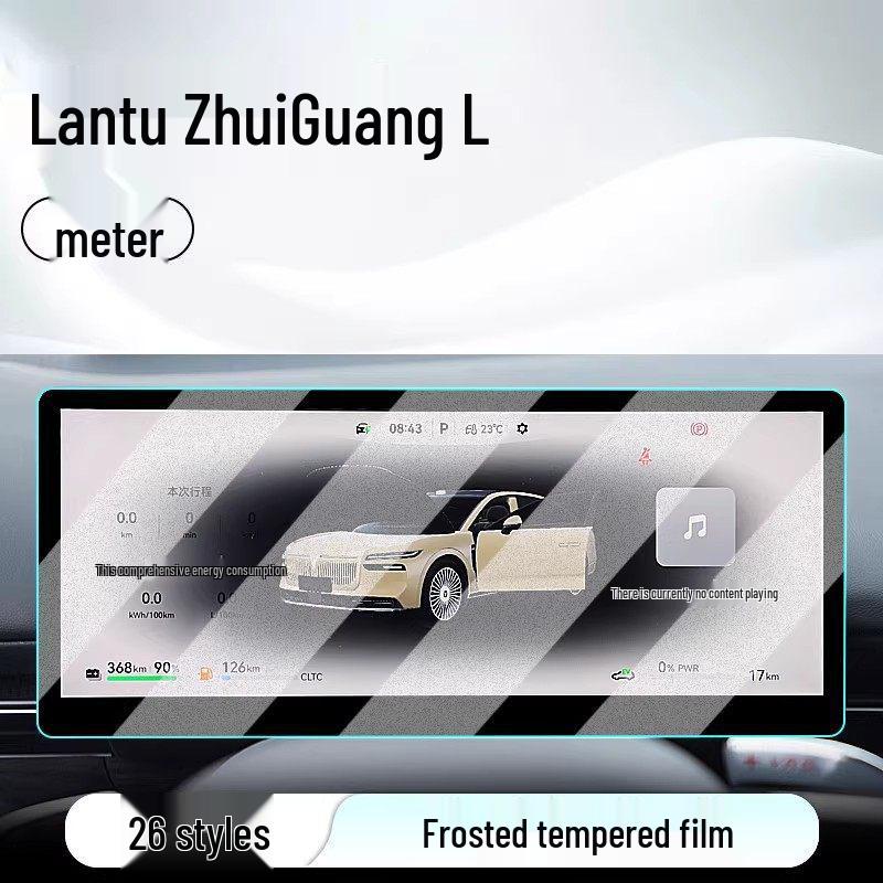 Защитное стекло для экрана 26 моделей Dongfeng Voyah Zhuiguang L, для дисплея центральной консоли и навигации.