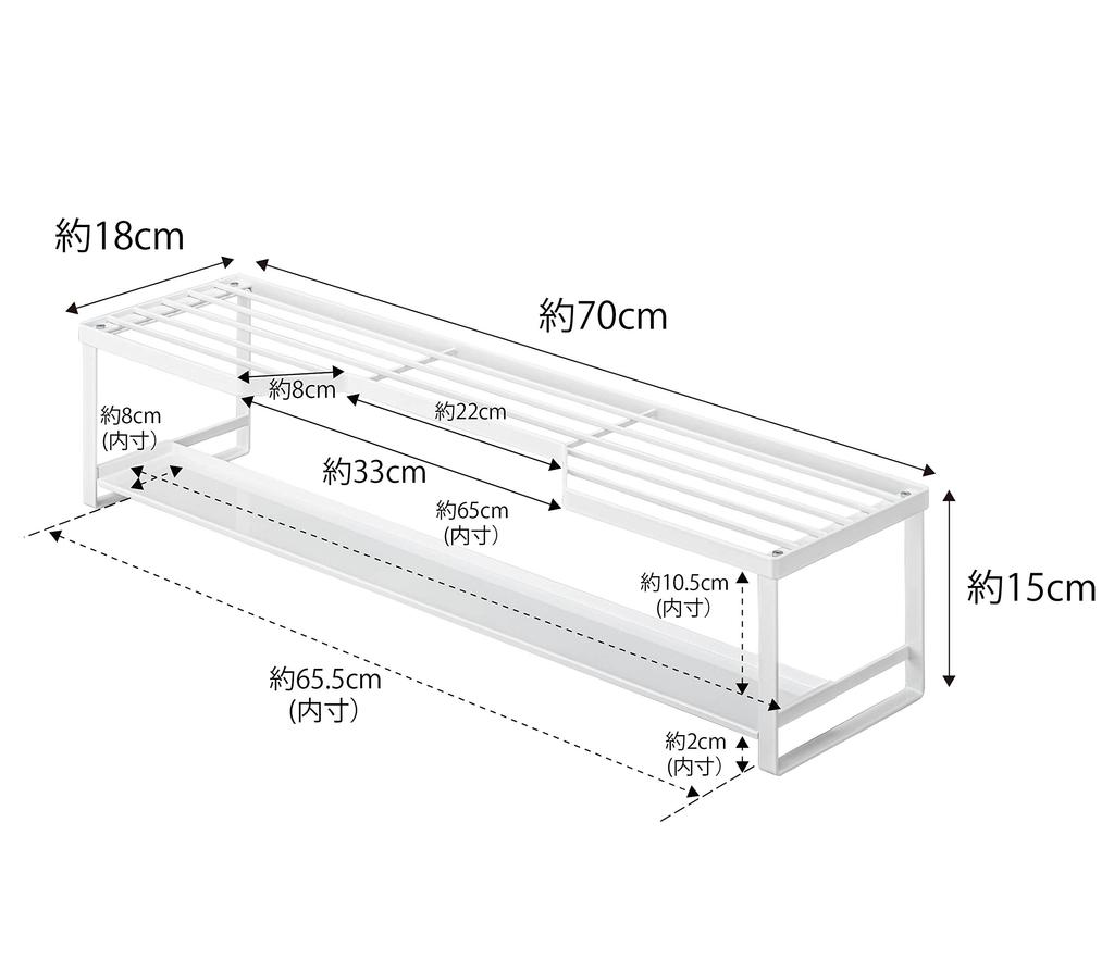 Yamazaki Tower Stovetop Back Rack with Exhaust Vent for 60cm W70 X D18 X Sliding Exhaust Vent Cover with Product 5268 Cover, Stoves, White, Approx.