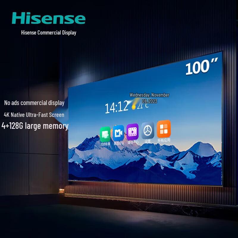 Hisense 100-inch Smart Conference Display with Floor Stand (CN version)