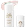 ANESSA Дневная сыворотка N Мини-размер Большой УФ-тон Up Светло-розовый Утреннее дневное использование 30 мл 12 мл Макияж для лица Водостойкий [Квази-препарат] + (Дополнительный набор) & (Сыворотка,