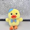 Милая плюшевая игрушка ленивая утка подвеска автомобильный брелок такая раздражающая кукла утка супер милая кукла утенок