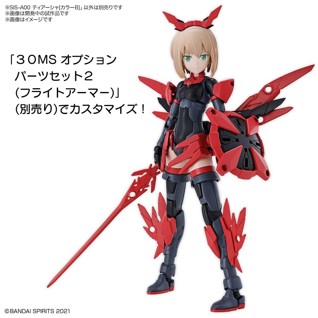 BANDAI SPIRITS 30MS SIS-A00 Tiasha [Цвет B] масштаб 1/144 цветная пластиковая модель 197716