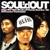 CD SOUL’D OUT, DIGGY-MO’, SHINNOSUKE; - ALIVE SECL356 Япония Японский Поп/Рок Б/У