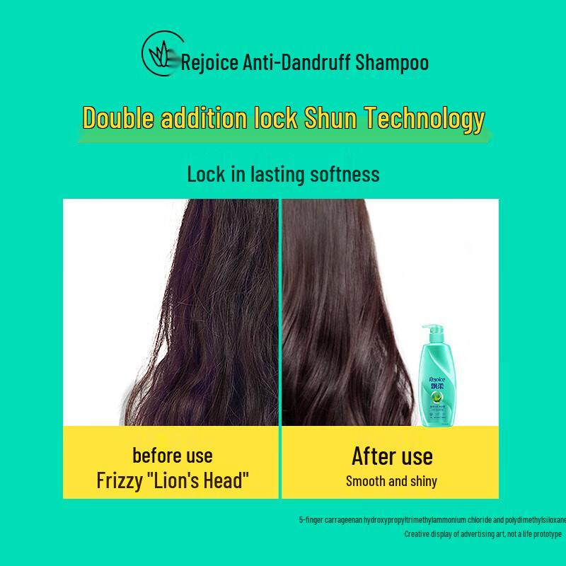 Rejoice Anti-Dandruff Oil Control Shampoo