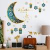 Наклейка-фонарь с синей луной, звездой, водонепроницаемая, съемная, из ПВХ, для гостиной, спальни, офиса, стены искусства, фестивальная наклейка, праздничное украшение