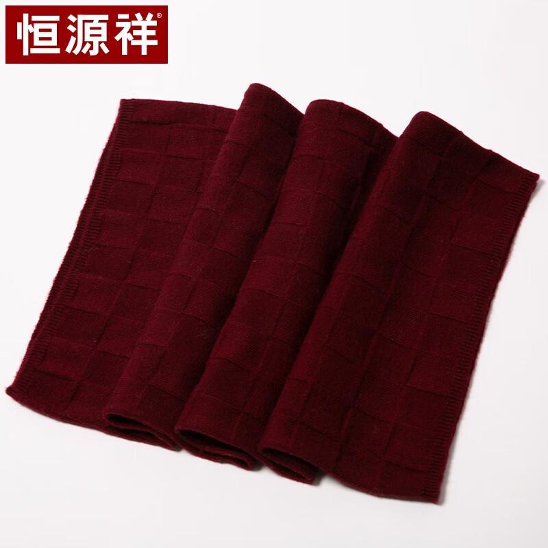 Hengyuanxiang Men's 100% Pure Wool Neck Gaiter