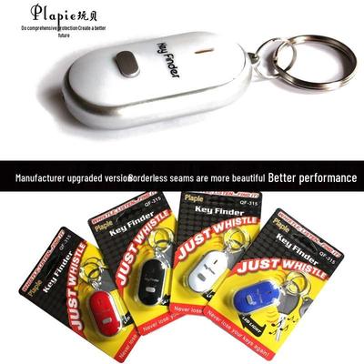 Светодиодный умный свисток-ключеискатель с управлением звуком и ручным переключателем