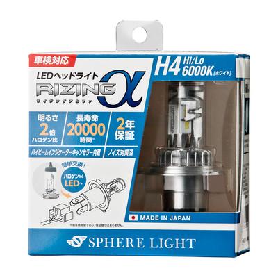 Светодиодная фара для автомобиля Sphere Light SRACH4060-02, Сделано в Японии, Rising Alpha H4, 6000K, Дорога