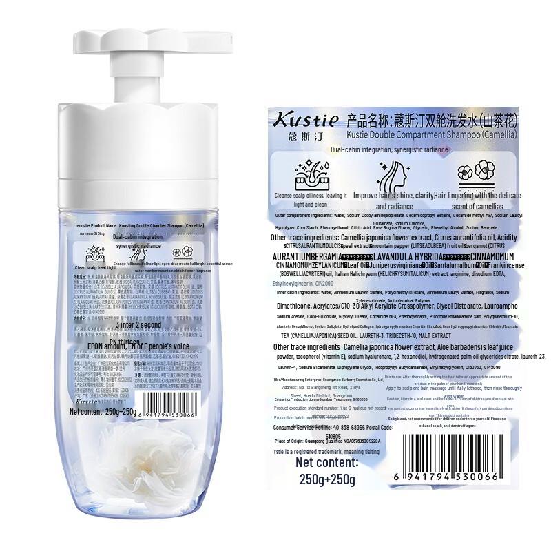 Kustie Dual-Chamber Color Protection & Hydrating Shampoo (Camellia)