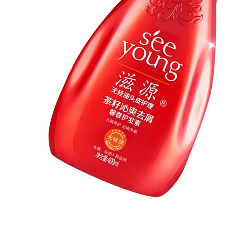 Ziyuan Tea Seed Refreshing Anti-Dandruff Hair Conditioner