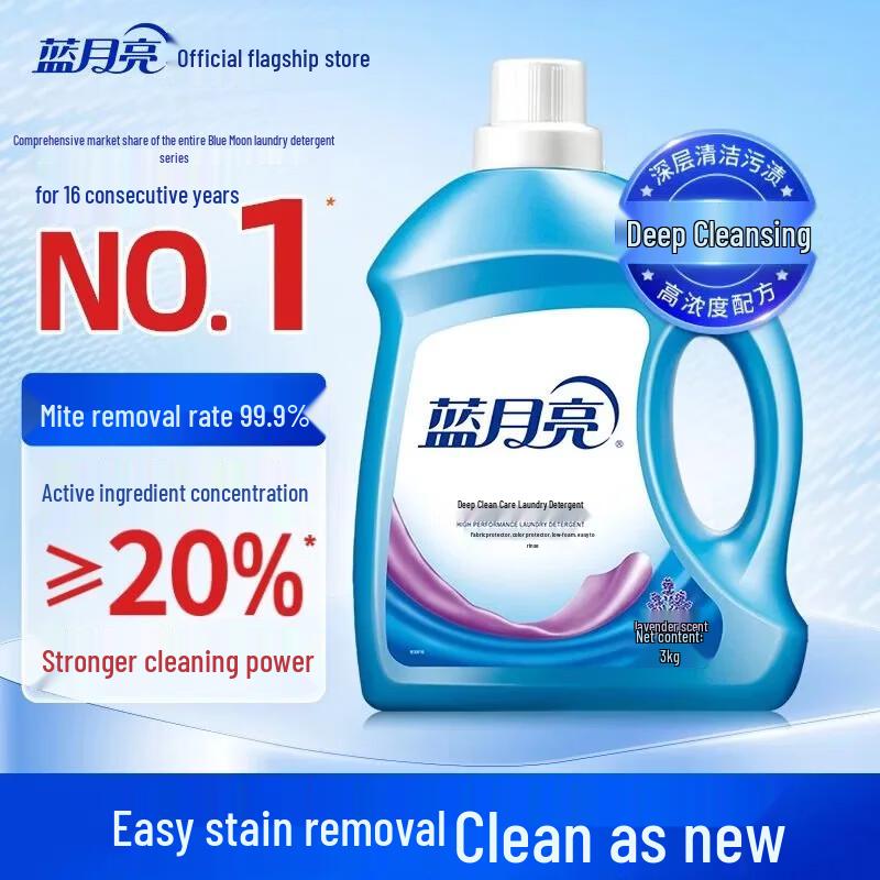 Гель для стирки Blue Moon Deep Clean