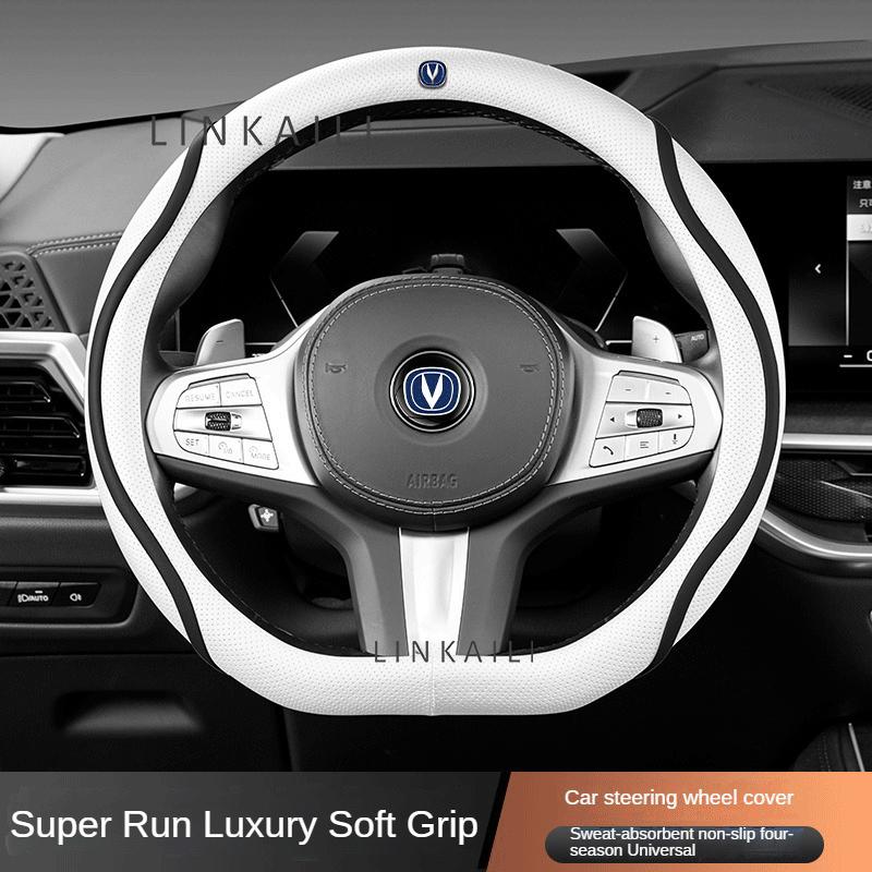 38см чехол на руль автомобиля из кожи наппа для Changan CS75 PLUS CS35 CS95 RAETON CX70 CS55 EADO Alsvin аксессуары