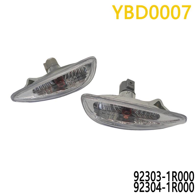 Боковой габаритный огонь Yanshente для Accent/Tucson (12 шт.) 92303-1R000, 92304-1R000