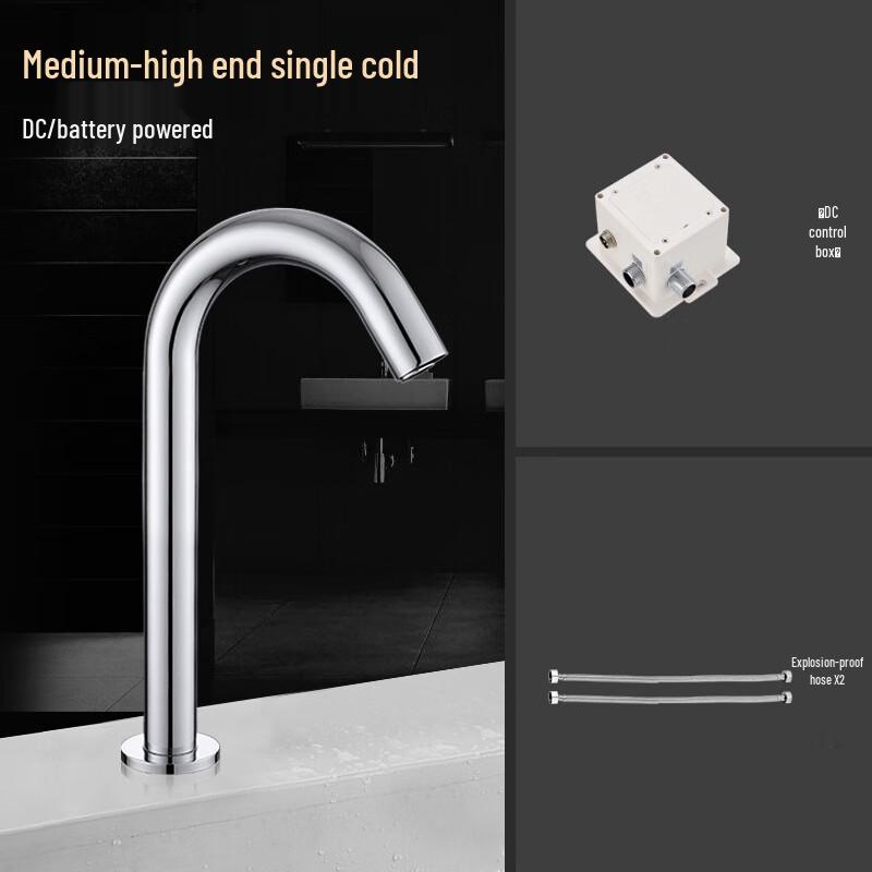 Woshangyutong Smart Sensor Basin Faucet
