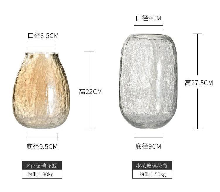 Light Luxury Lucite Ice Flower Glass Vase American Home Decor Clear Flower Vase Living Room Decoration Amber Vase