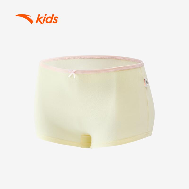 Anta Kids' Anti-Bacterial Boxer Briefs 3-Pack