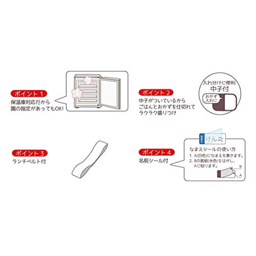 Skater Bento Box 370ml Curious George 23 Aluminum for Children Made in Japan ALB5NV-A