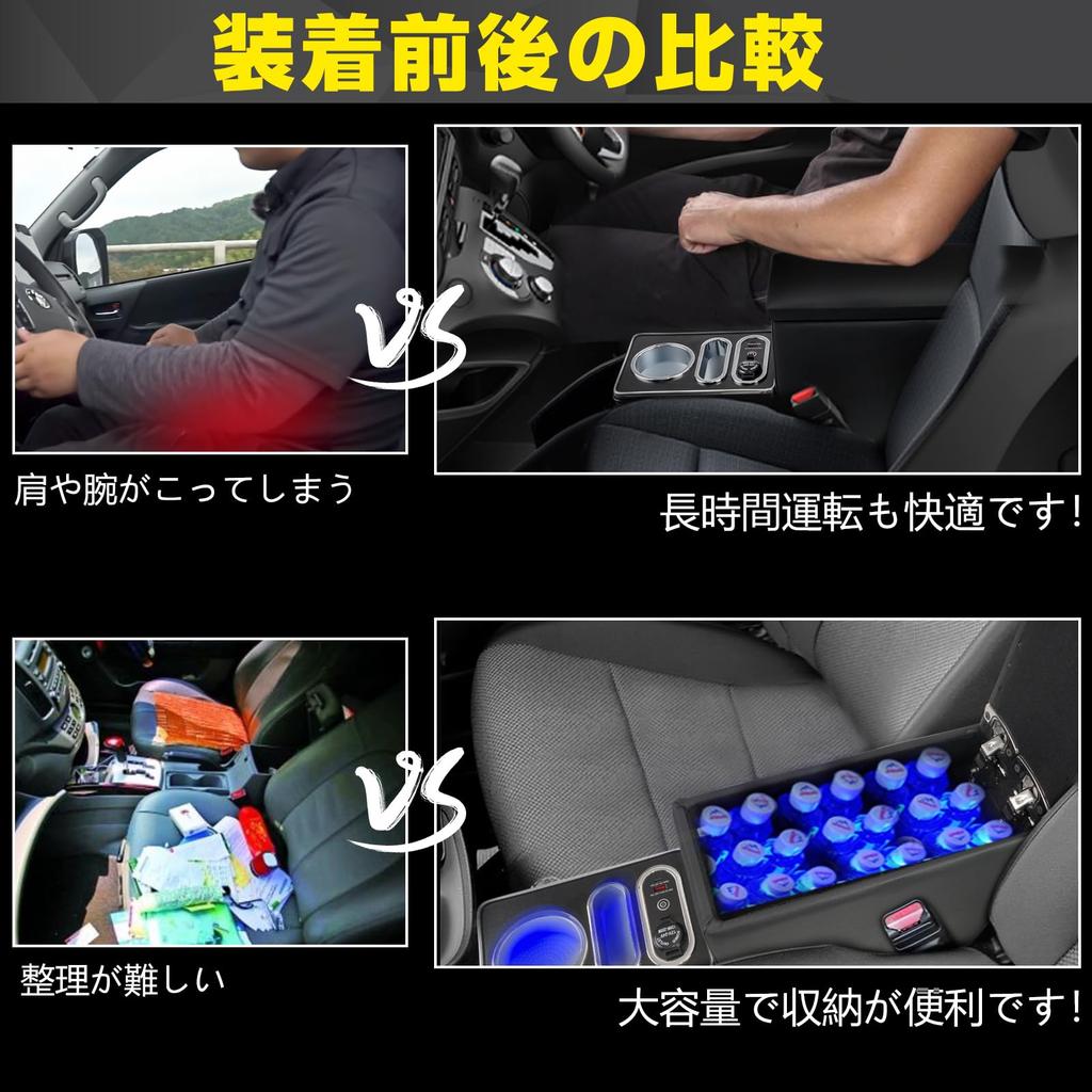 WALKEY Console Box for Toyota Sienta 10 Series Compatible with This Smart Center Console Box Features a USB a Drink and Convenient Storage for Small