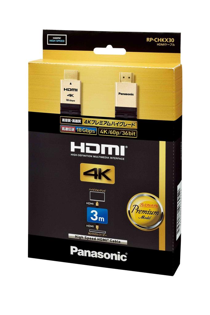 Panasonic HDMI-кабель RP-CHKX30-K