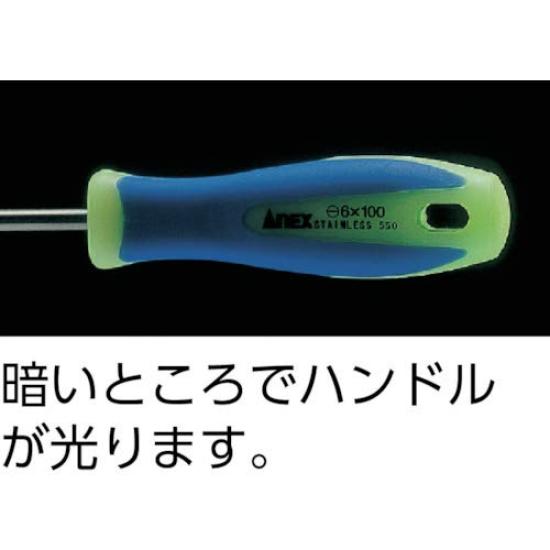 ANEX Stainless Steel Luminous x 1505 Screwdriver, Shank, Handle, +2 100, No.