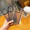 Applicable To Apple 16promax High Quality Matte Skin Sensitive Magnetic Suction Phone Case IPhone 15 Youdun Anti Fall Hard Case