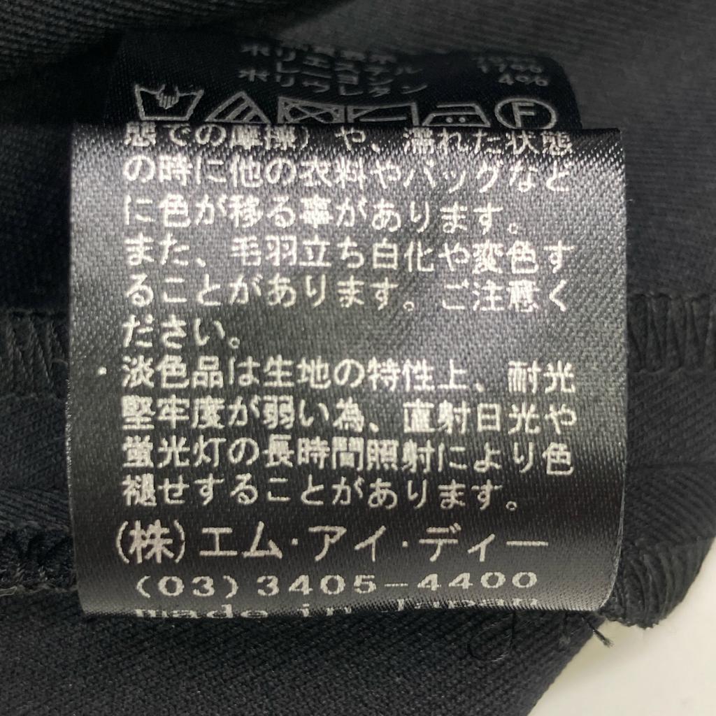 BLENHEIM 24AW Black Long Flare Skirt skirt S blackUsed