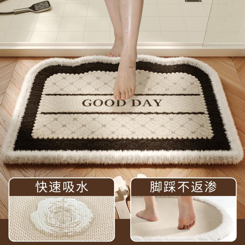 Bathroom Absorbent Quick Dry Plush Mat Non Slip Shower Floor Rug Home Entryway Carpet