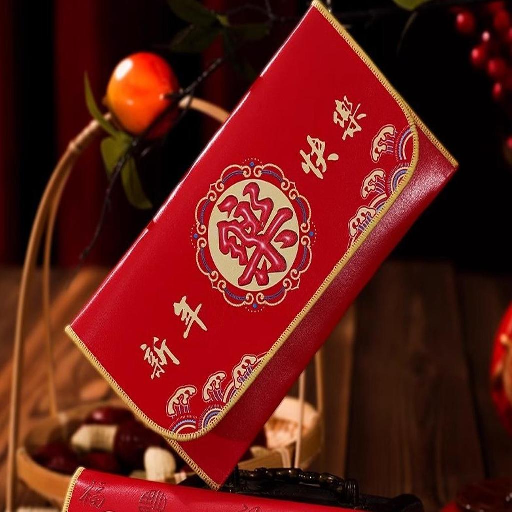 Китайский лунный год красный конверт искусственная кожа традиционная карта Хунбао для