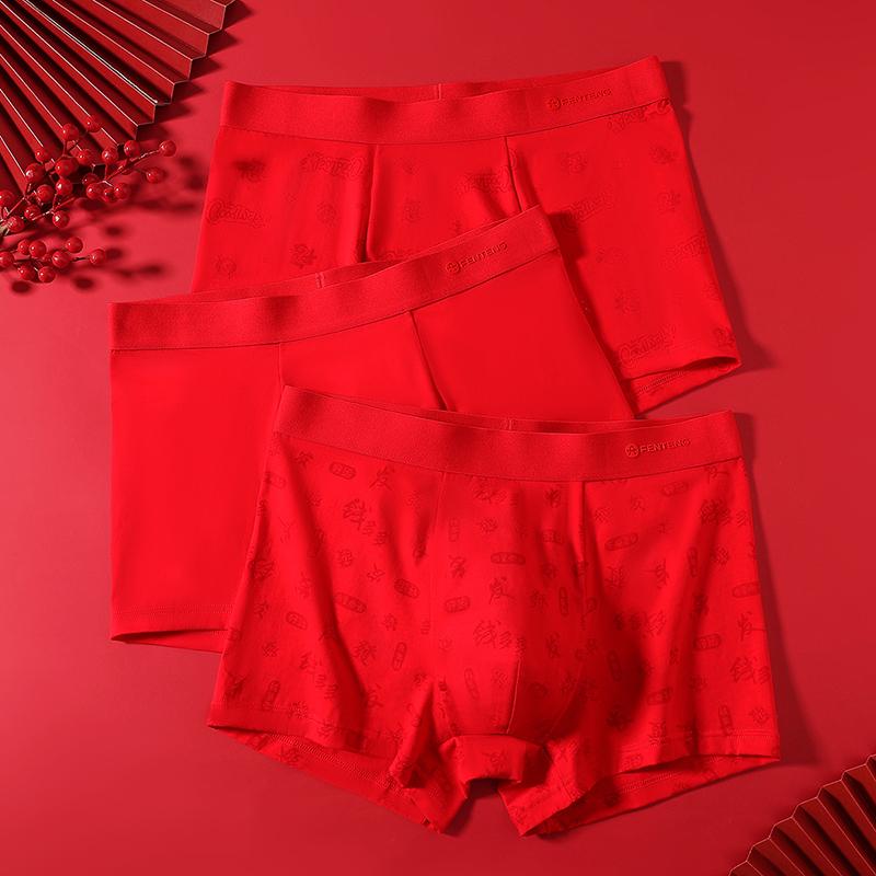Fenteng [10A Antibacterial Xinjiang Cotton] 3-pack Zodiac Year Men's Underwear