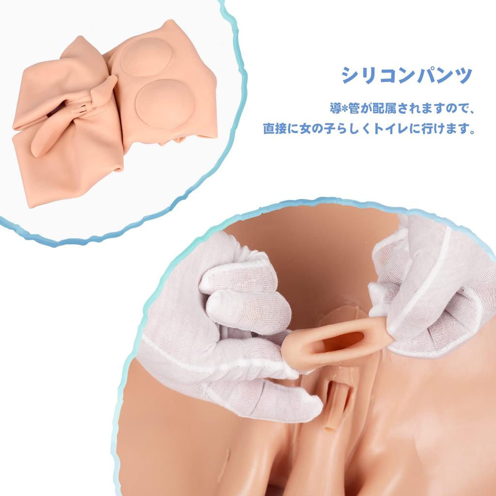 Силикон Силикон Силикон Поддельный Силикон Силикон Г Азиатский Желтый [BINIMOKOO] Костюм, Боди, Бюст, Костюм для переодевания, Переодевание, Косплей, Девушка,