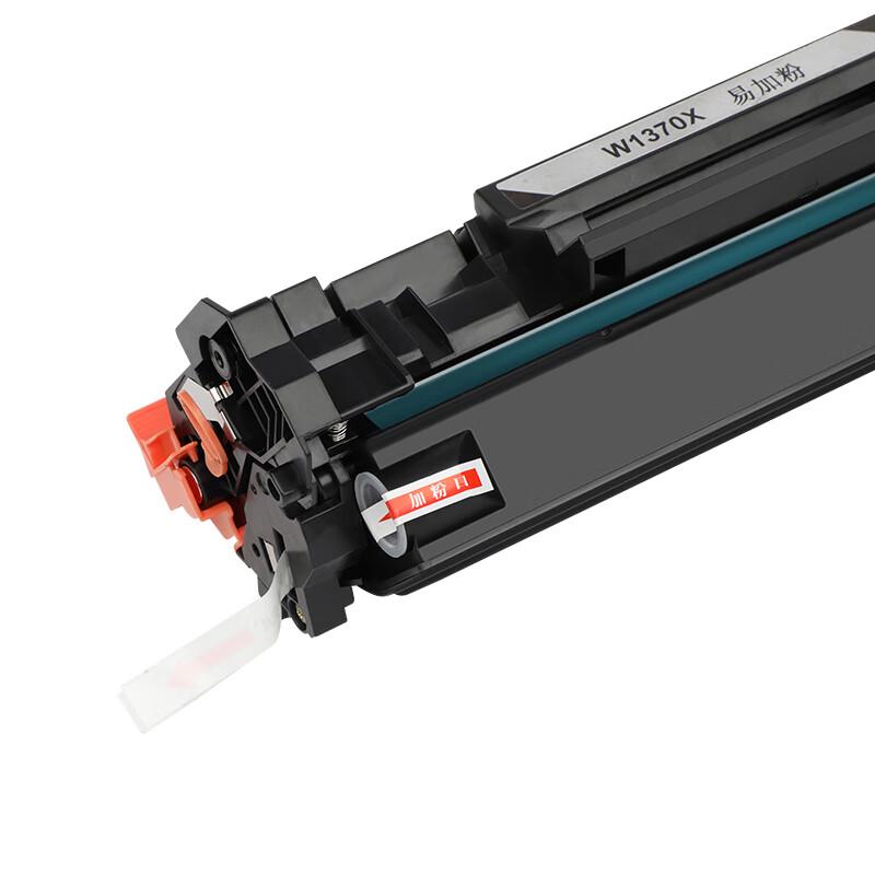 Deyin Compatible Toner for HP LaserJet M233dw
