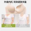 Traceless underwear women's small breasts gather and show large breasts, pull anti-sagging beautiful back integrated bra cover