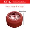 Y2Y Motor Fan Cover for 80-355 Fan Hood: Three-Phase Electric Motor Blade Protection