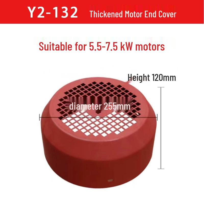 Y2Y Motor Fan Cover for 80-355 Fan Hood: Three-Phase Electric Motor Blade Protection