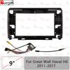 Рамки для автомагнитолы для Great Wall Haval H6 2011-2017 9 дюймов 2DIN Стерео Панель Жгут проводов Кабель питания Адаптер Разъем