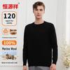 Hengyuanxiang Мужской тонкий пуловер из 100% тонкой шерсти