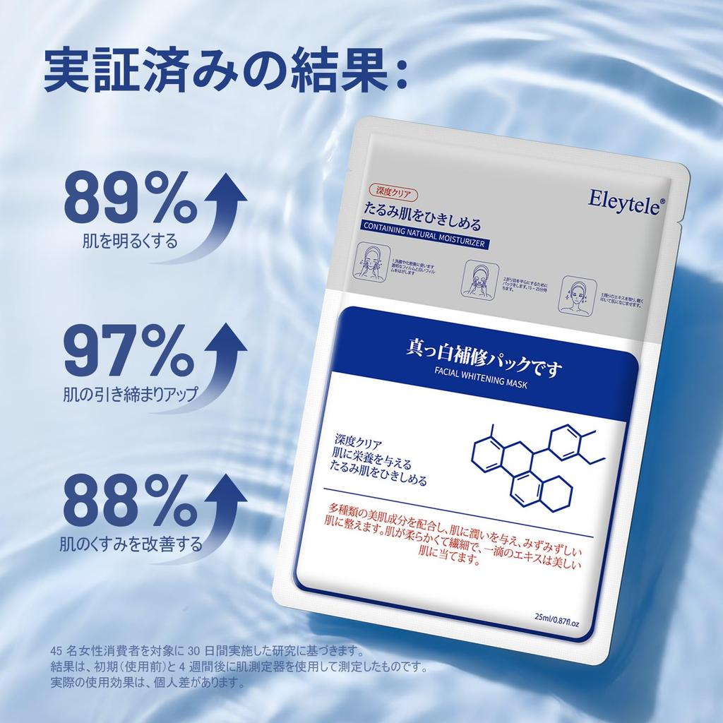 Face Sheet Mask Moisturizing Brightening Suitable for Dry Sensitive Skin Glowing Skin in 10 Minutes 10 Sheets Women's & &