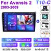 2 Din Android 12 автомобильный радиоприемник для Toyota Avensis T250 2 II 2003 - 2009 мультимедийный видеоплеер GPS 4G Carplay авто стерео DVD QLED