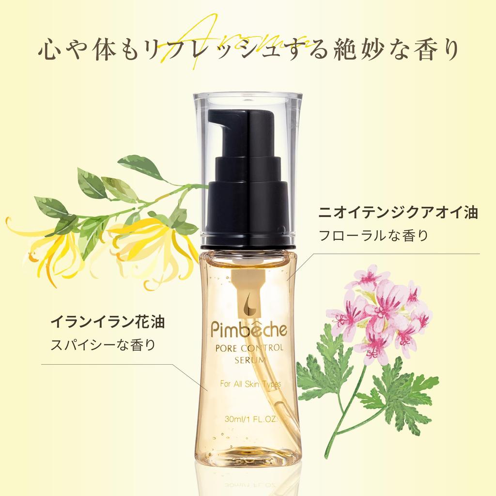 Сыворотка для пор для пор для 4 типов пор Open strawberry pore control без витаминов 30 мл темная грубая макияж чувствительная гиалуроновая Panbesh [Запечатывает поры,