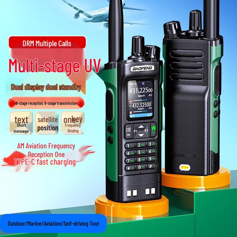 Baofeng DM-32UV Digital/Analog Dual Band Walkie-Talkie (CN version)